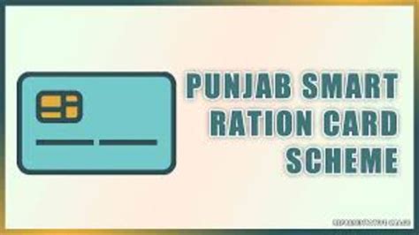 smart ration card scheme Punjab